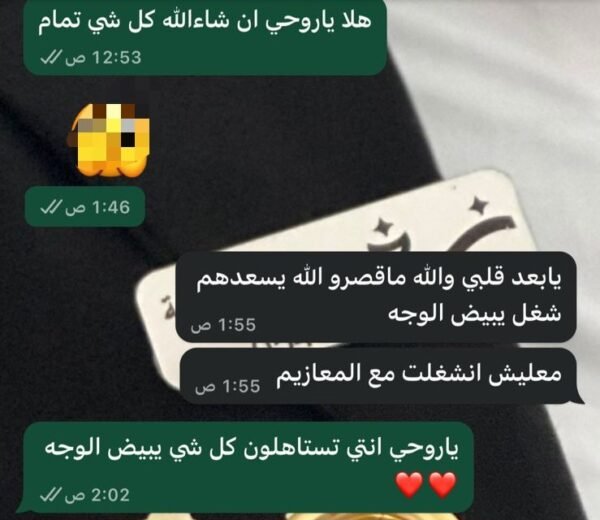 ⁦نغم للضيافه⁩ - الصورة ⁦33⁩