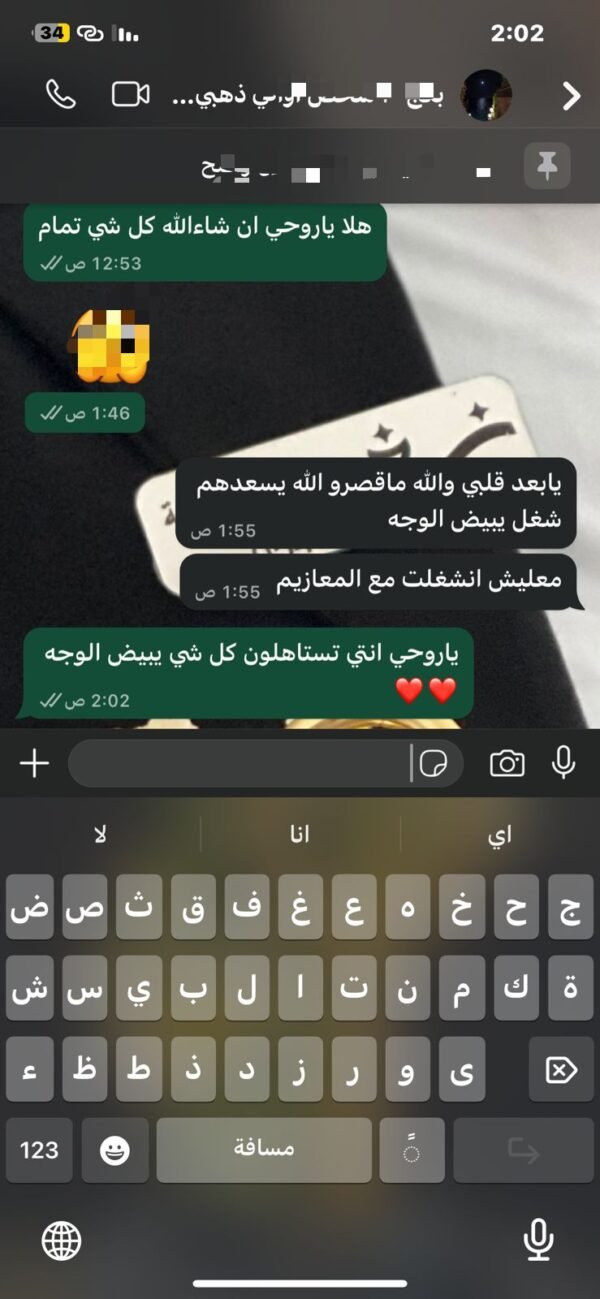 ⁦نغم للضيافه⁩ - الصورة ⁦25⁩