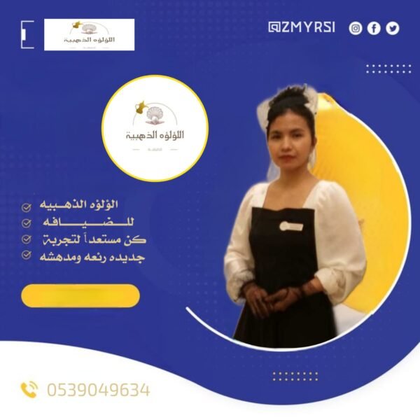 ⁦ضيافه اللؤلؤة⁩ - الصورة ⁦7⁩