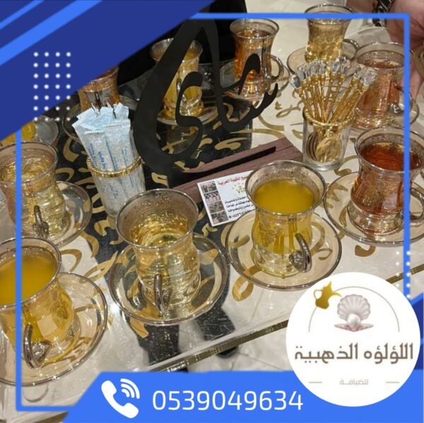 ⁦ضيافه اللؤلؤة⁩ - الصورة ⁦10⁩