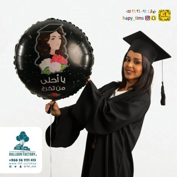 ⁦أوقات سعيدة Happy Times⁩ - الصورة ⁦6⁩
