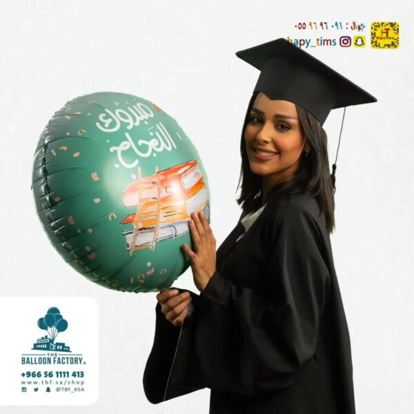 ⁦أوقات سعيدة Happy Times⁩ - الصورة ⁦10⁩