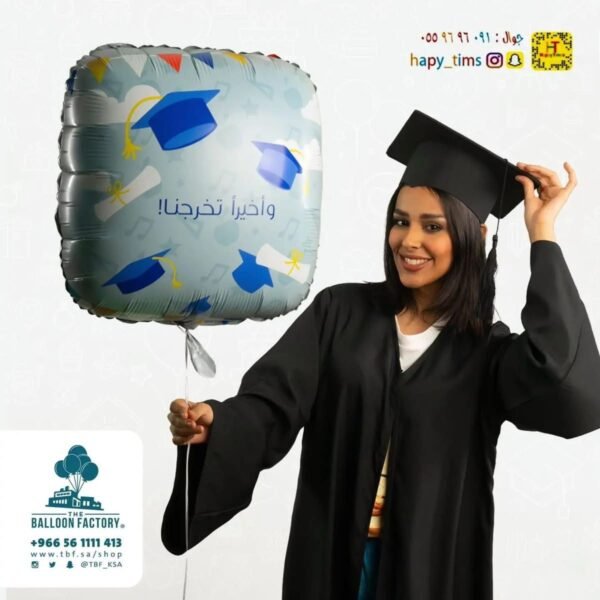 ⁦أوقات سعيدة Happy Times⁩ - الصورة ⁦12⁩