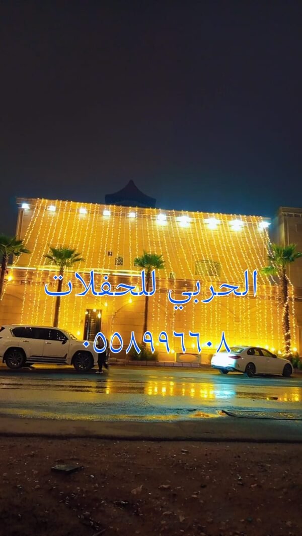 ⁦المحل الحربي للحفلات⁩ - الصورة ⁦10⁩