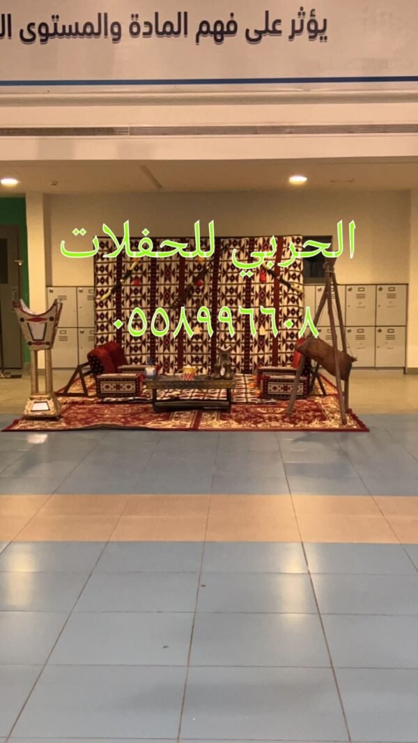 ⁦المحل الحربي للحفلات⁩ - الصورة ⁦12⁩