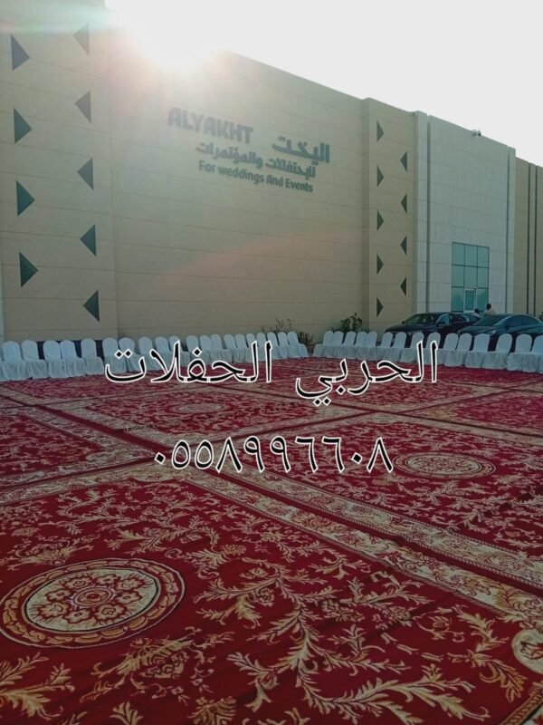⁦المحل الحربي للحفلات⁩ - الصورة ⁦5⁩
