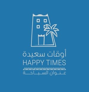 حفلات أعياد الميلاد