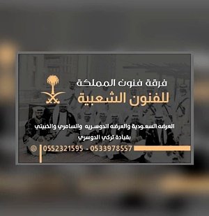 مناسبات وطنية