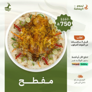  عزيمتك