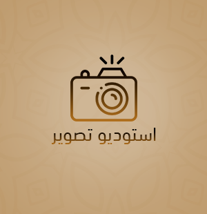 استديو تصوير
