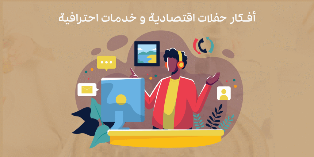 خدمات احترافية