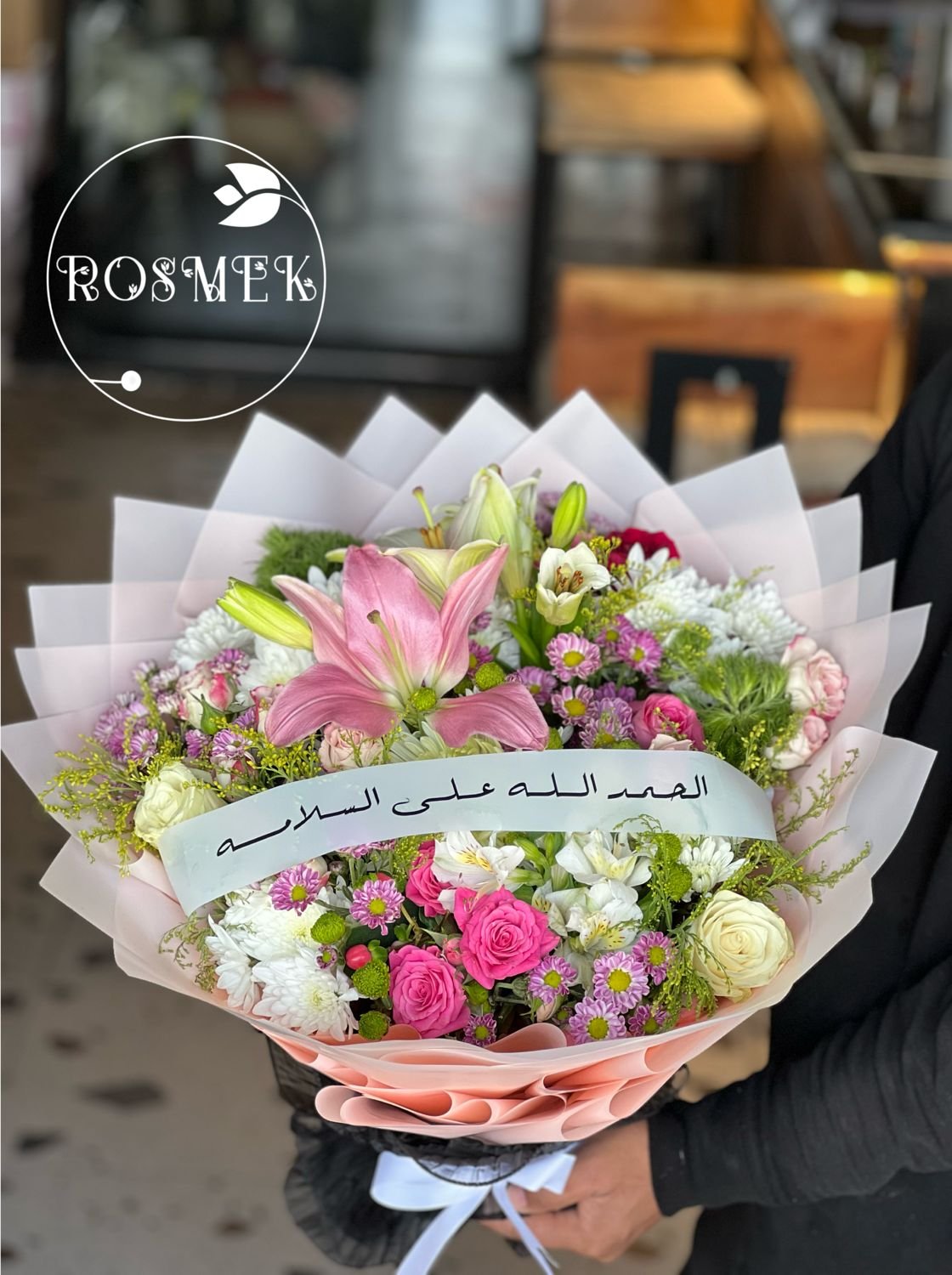 روزميك | Rosmek Shop - الصورة 10