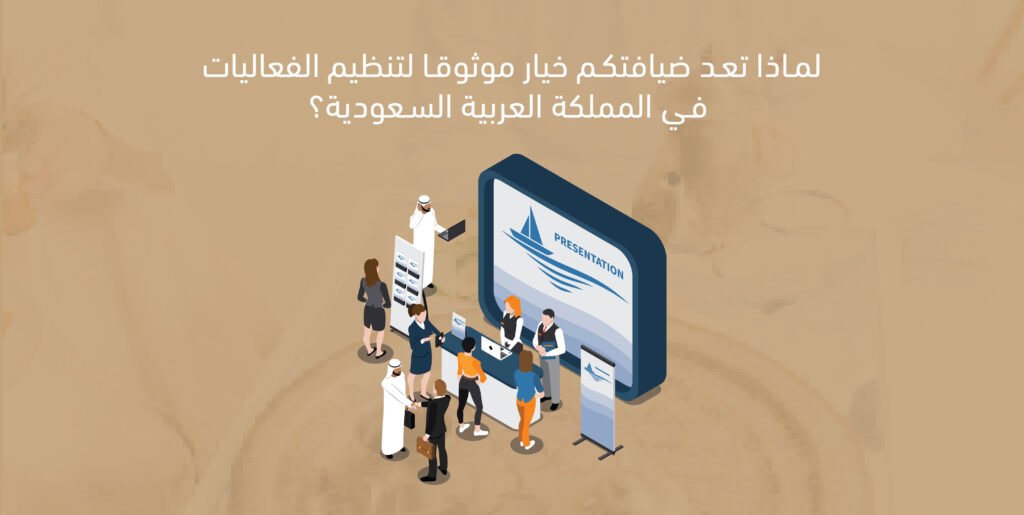 المملكة العربيه السعودية