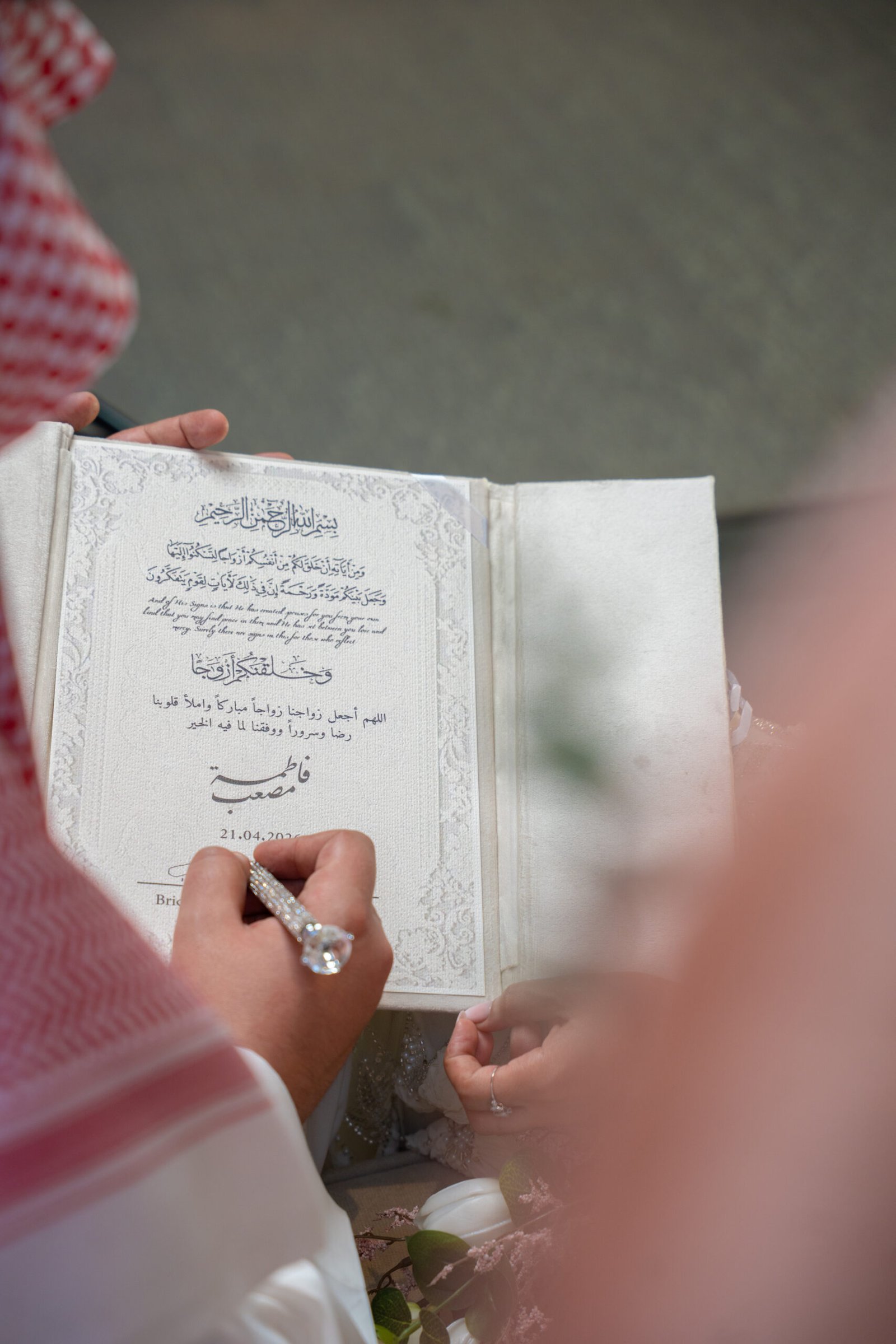 عالية الرحيمي - الصورة 5