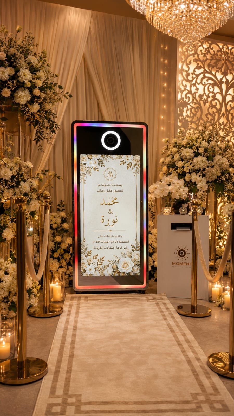 تصوير مراية
