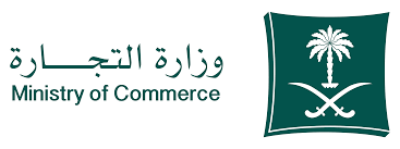 السجل التجاري