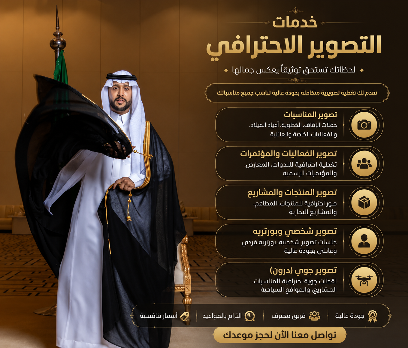 عبد السلام محمد