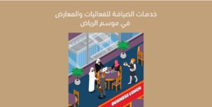 مباريات كأس الخليج